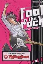 couverture manga Fool on the rock  T1
