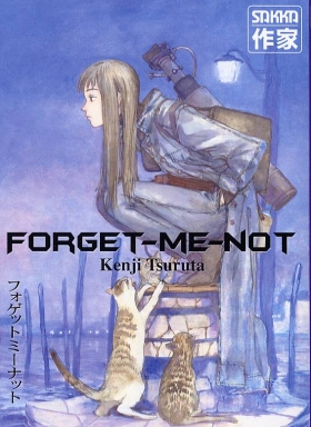 couverture manga Forget Me Not T1