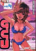 couverture manga G.C.U T4