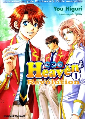 couverture manga Gakuen Heaven Revolution  T1