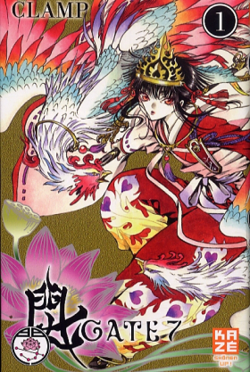 couverture manga Gate 7 T1