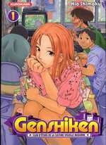 couverture manga Genshiken T1