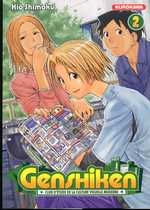 couverture manga Genshiken T2