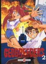 couverture manga Geobreeders T2