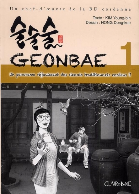 couverture manga Un panorama réjouissant des alcools traditionnels coréens