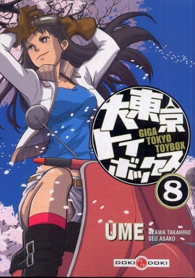 couverture manga Giga Tokyo Toybox T8