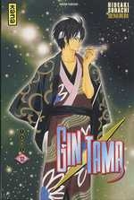 couverture manga Gin Tama T12
