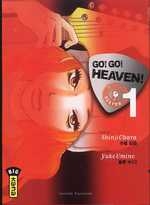 couverture manga Go! Go! Heaven! T1