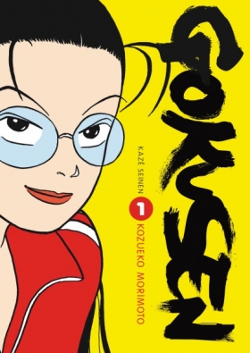 couverture manga Gokusen T1