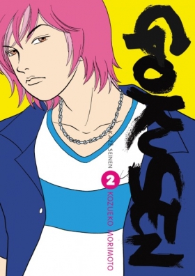couverture manga Gokusen T2