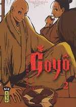 couverture manga Goyô T2