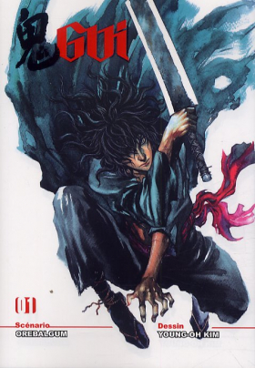 couverture manga Gui T1