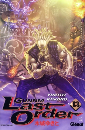couverture manga Gunnm Last Order T13