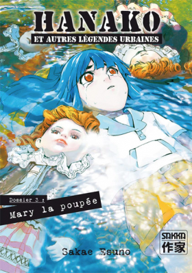 couverture manga Hanako et autres légendes urbaines T3