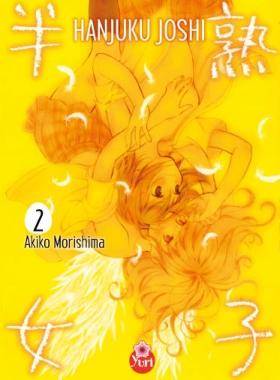 couverture manga Hanjuku joshi T2