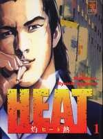 couverture manga Heat T1