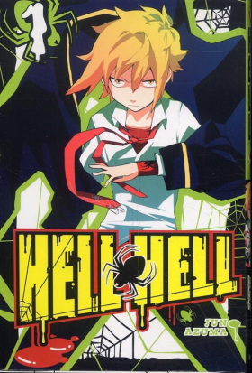 couverture manga Hell hell  T1