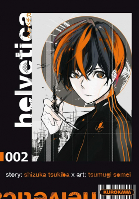 couverture manga Helvetica T2