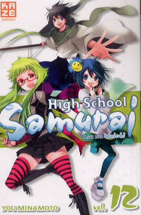 couverture manga High school samurai T12