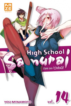 couverture manga High school samurai T14