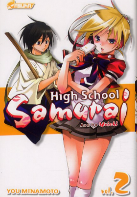 couverture manga High school samurai T2
