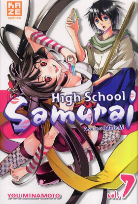 couverture manga High school samurai T7