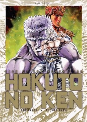 couverture manga Hokuto no Ken – Edition Deluxe, T7