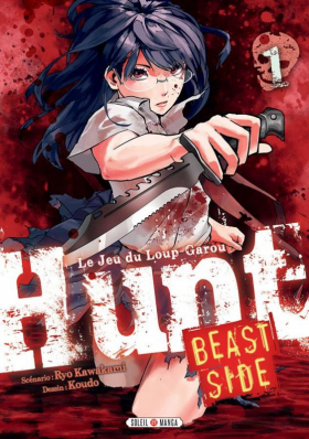 couverture manga Hunt Le Jeu du Loup-Garou Beast side T1