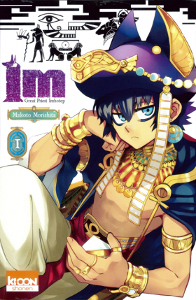 couverture manga Im - Great Priest Imhotep  T1