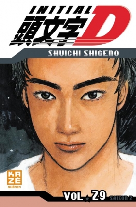 couverture manga Initial D T29