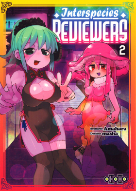 couverture manga Interspecies reviewers T2