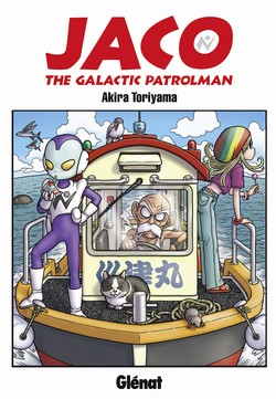 couverture manga Jaco The Galactic Patrolman