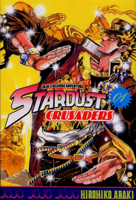 couverture manga Jojo’s Bizarre Adventure - Stardust crusaders T1