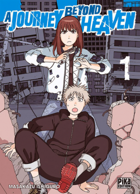 couverture manga journey beyond heaven T1