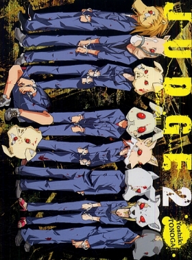 couverture manga Judge T2