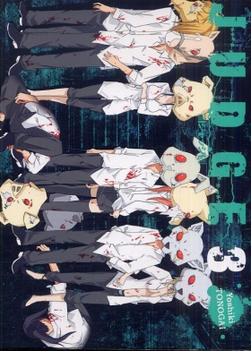 couverture manga Judge T3