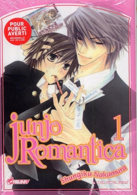 couverture manga Junjo romantica T1