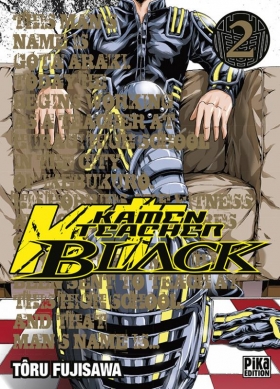 couverture manga Kamen Teacher Black T2