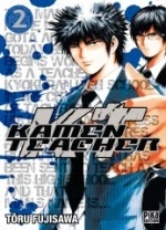 couverture manga Kamen teacher T2
