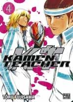 couverture manga Kamen teacher T4