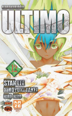 couverture manga Karakuridôji Ultimo T12
