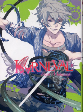 couverture manga Karneval T11