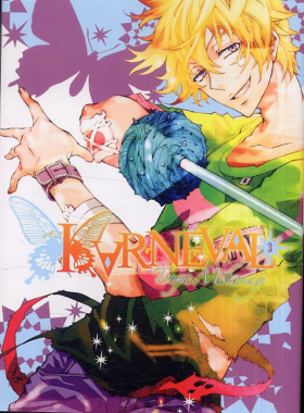 couverture manga Karneval T3