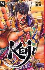 couverture manga Keiji T15