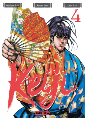 couverture manga Keiji T4