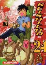 couverture manga Keishicho 24 T3
