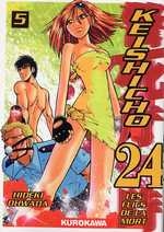couverture manga Keishicho 24 T5