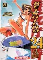 couverture manga Keishicho 24 T6