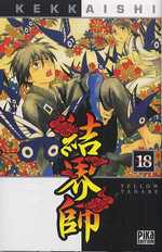 couverture manga Kekkaishi T18