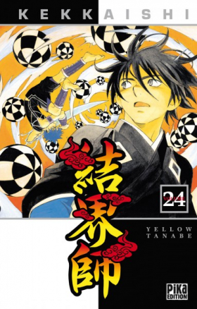 couverture manga Kekkaishi T24